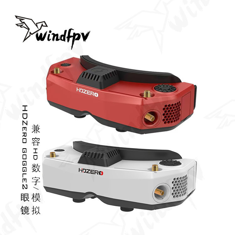 HDZero Goggle2 FPV Racing Gogg - огляд і ціна Hdzero Goggles Fpv Digital Hd